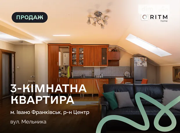 Квартира на вул. Андрія Мельника в Івано-Франківську, ID 170816, фото №1