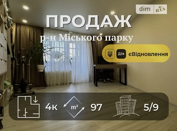Квартира на вул. Земська, 68, ID 376094, фото №1