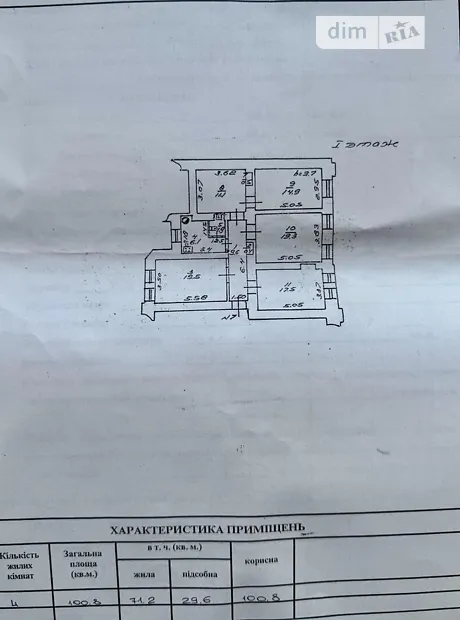 Квартира на вул. Велика Арнаутська, 7 в Одесі, ID 198848, фото №9