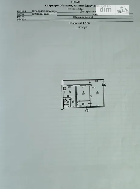 Квартира на вул. Дегтярівська, 60Б в Києві, ID 189135, фото №18