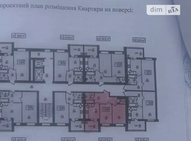 Квартира на вул. Панаса Мирного 16/1 в Хмельницькому, ID 219523, фото №19
