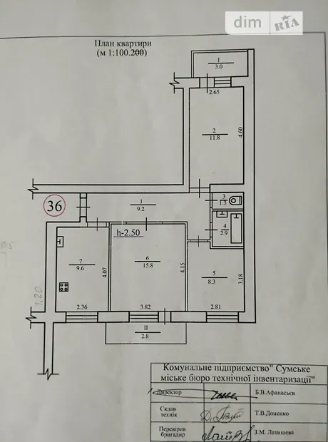 Квартира на вул. Табали Сергія (Сєвєра) 70/1 в Суми, ID 292012, фото №1
