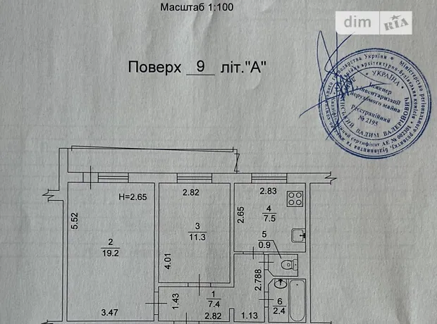 Квартира на вул. Оноре де Бальзака, 79 в Києві, ID 195788, фото №17