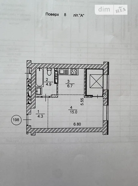 Квартира на вул. Героїв Крут, 2 в Києві, ID 311044, фото №13