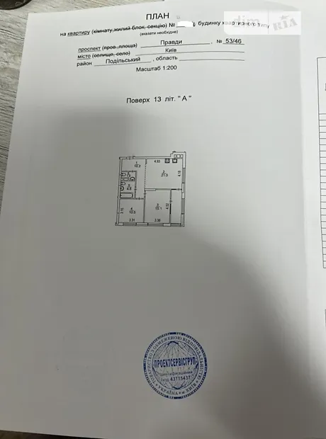 Квартира на просп. Європейського Союзу 53/46 в Києві, ID 180174, фото №22