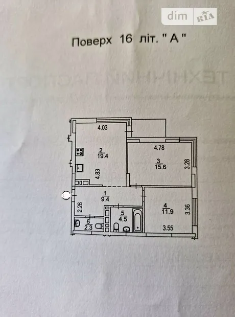 Квартира на вул. Олександра Олеся, 5А в Києві, ID 165512, фото №25