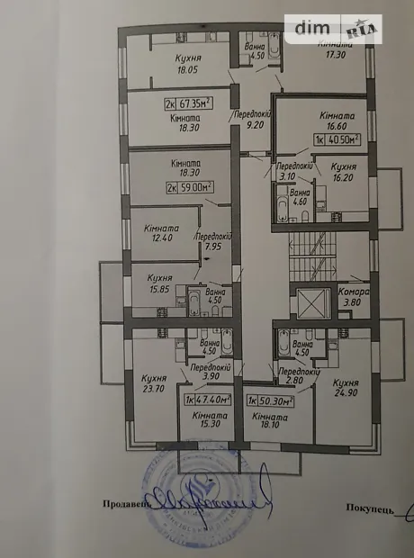 Квартира на вул. В'ячеслава Чорновола, 123А в Івано-Франківську, ID 182367, фото №17