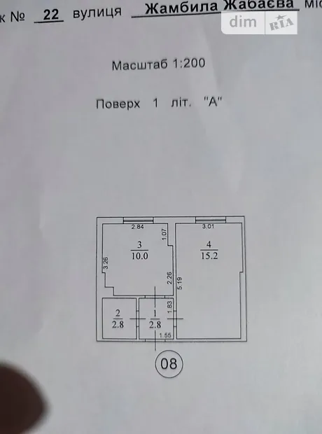 Квартира на вул. Жамбила Жабаєва, 22 в Києві, ID 214963, фото №10
