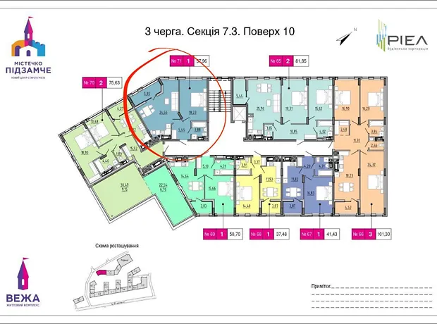 Квартира на вул. Хмельницького Богдана, 207 в Львові, ID 182937, фото №6