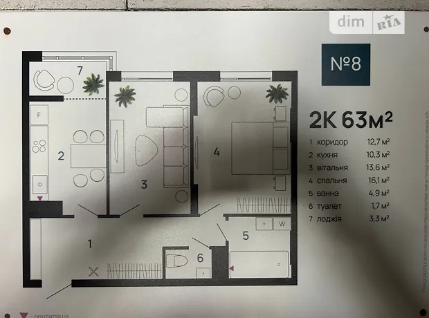 Квартира на вул. Хриплинська, 9 в Івано-Франківську, ID 179226, фото №12