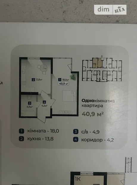 Квартира на вул. Хоткевича Гната, 45 в Івано-Франківську, ID 193935, фото №10