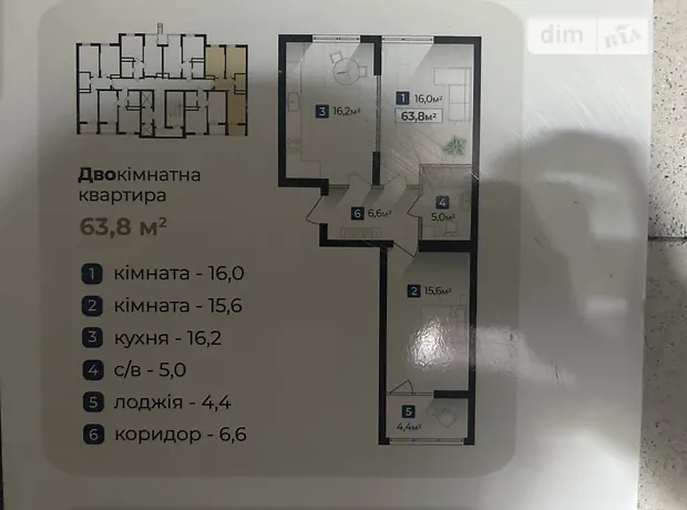 Квартира на вул. Хоткевича Гната, 45 в Івано-Франківську, ID 164271, фото №12