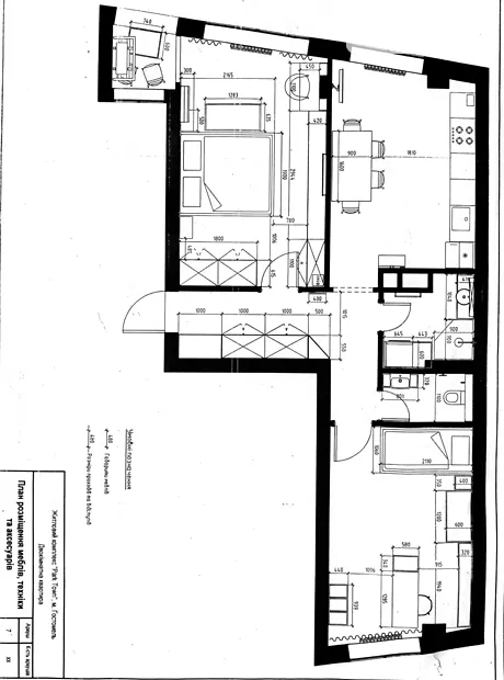 Квартира на вул. Мисливська, 13 в Києві, ID 308956, фото №3