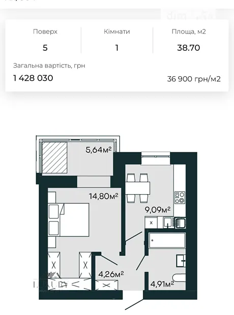 Квартира на вул. Старокостянтинівське шосе, 5 в Хмельницький, ID 237633, фото №2