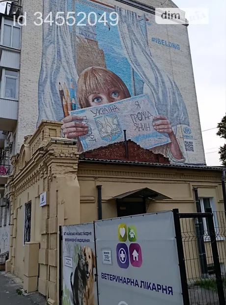 Квартира на вул. Ярославська, 10 в Києві, ID 173566, фото №20