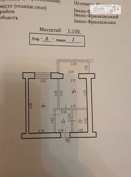 Квартира на вул. Целевича Юліана, 4 в Івано-Франківську, ID 163701, фото №12