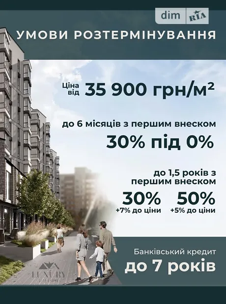 Квартира на шосе Старокостянтинівське, 5 в Хмельницькому, ID 220053, фото №9
