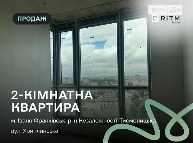 Квартира на вул. Хриплинська в Івано-Франківськ, ID 180657, фото №1