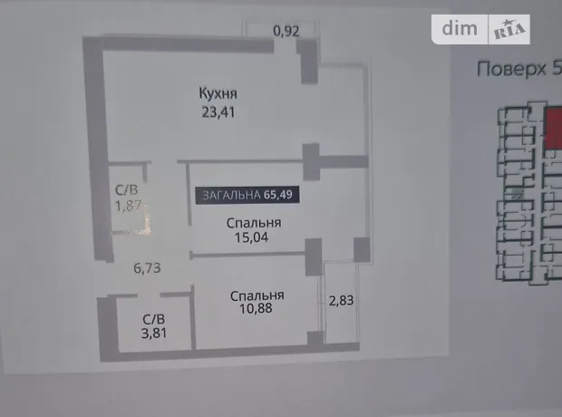 Квартира на вул. Соборна, 1 в Києві, ID 309011, фото №2