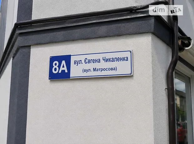 Квартира на вул. Євгена Чикаленка, 8А в Києві, ID 225022, фото №5