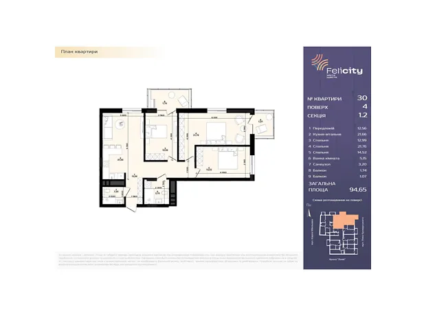 Квартира на вул. Мікльоша Карла, 33 в Львові, ID 207969, фото №6