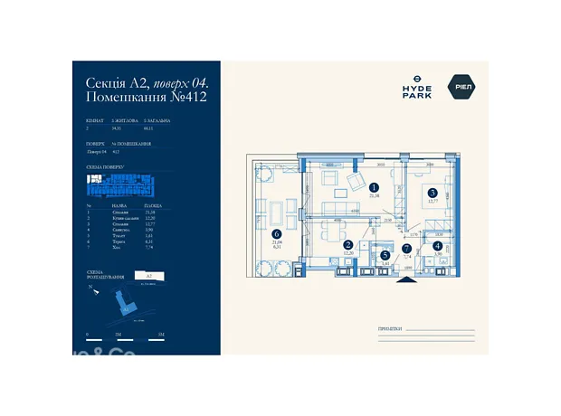Квартира на вул. Мучна, 32 в Львові, ID 190873, фото №6
