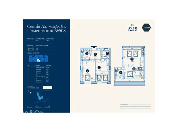 Квартира на вул. Мучна, 32 в Львові, ID 206334, фото №6