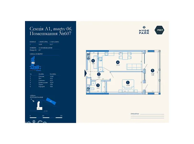 Квартира на вул. Мучна, 32 в Львові, ID 190871, фото №6