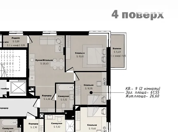 Квартира на вул. Пимоненка Миколи в Львові, ID 200998, фото №4
