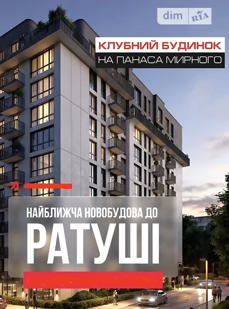Квартира на вул. Заклинських, ID 204200, фото №1