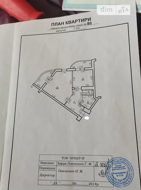 Квартира на вул. Кисілевської Ольги, 37 в Івано-Франківську, ID 208447, фото №10