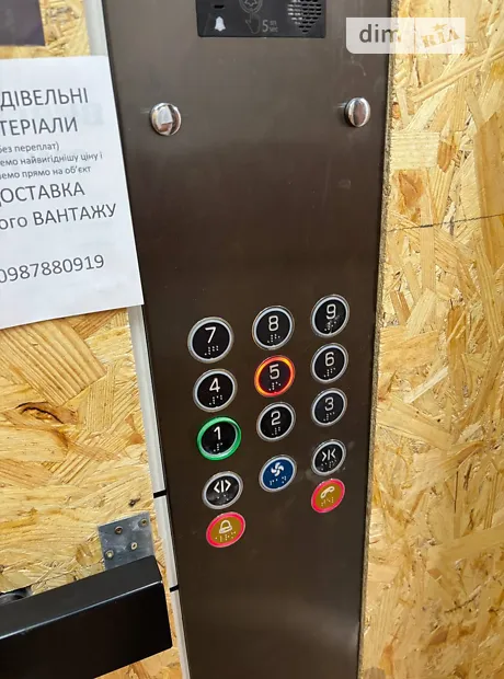 Квартира на вул. Тернопільська, 13Б в Хмельницькому, ID 236060, фото №11