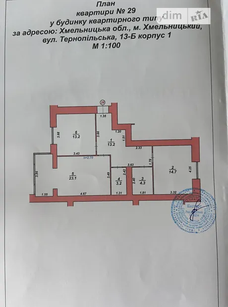 Квартира на вул. Тернопільська, 13Б в Хмельницькому, ID 236060, фото №19