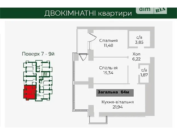 Квартира на вул. Соборна, 1 в Києві, ID 309012, фото №29