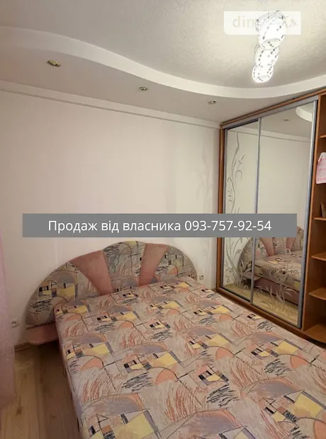 Квартира на вул. Ореста Левицького 25/37 в Києві, ID 209289, фото №5