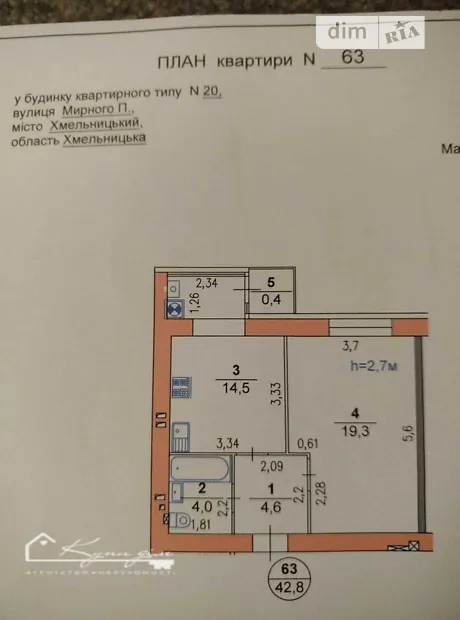 Квартира на вул. Панаса Мирного, 20 в Хмельницькому, ID 236711, фото №9