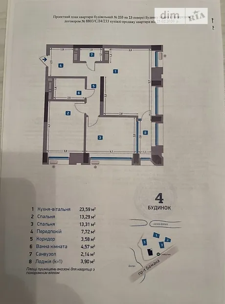 Квартира на вул. Зарічна, 2 в Києві, ID 210230, фото №9
