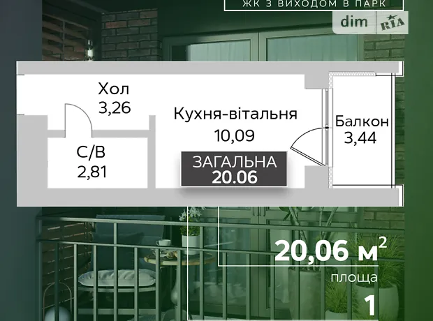 Квартира на вул. Соборна, 1 в Києві, ID 309013, фото №2