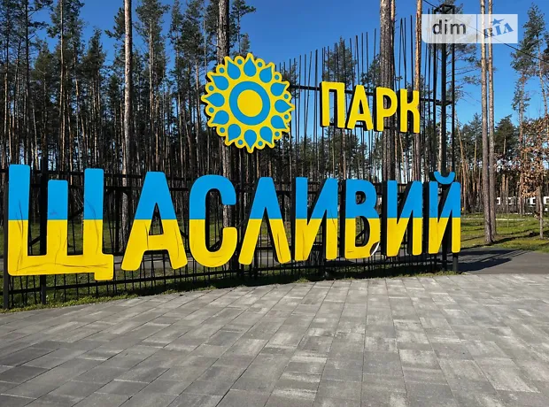 Квартира на вул. Соборна, 1 в Києві, ID 309013, фото №4