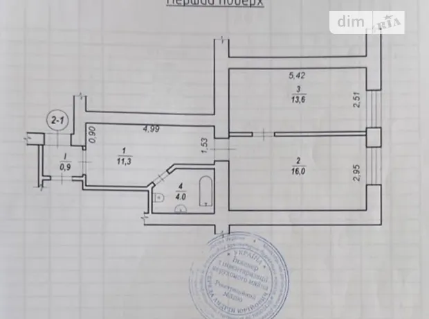 Квартира на вул. Олексинська, 17А в Рівному, ID 211227, фото №1