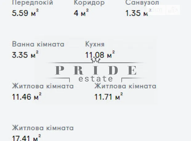 Квартира на вул. Івана Кочерги, 17А в Києві, ID 212507, фото №9