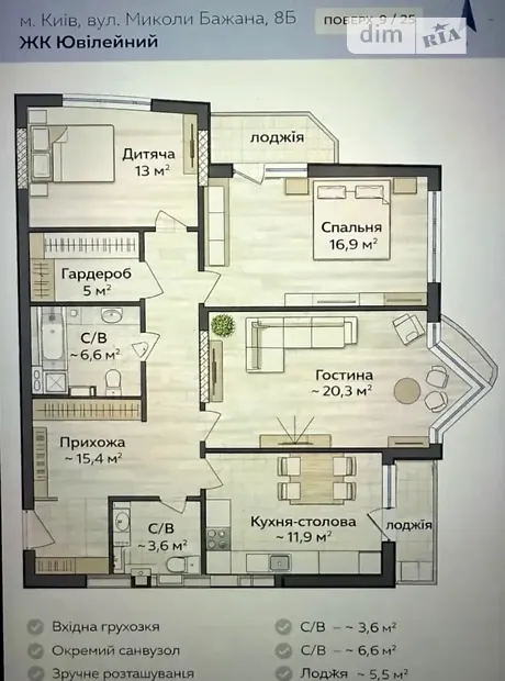 Квартира на просп. Миколи Бажана, 8 в Києві, ID 212499, фото №12