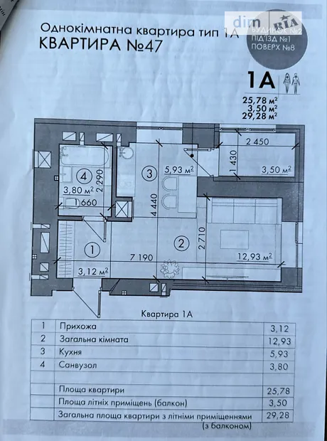 Квартира на вул. Замкова, 34А в Рівному, ID 213347, фото №17