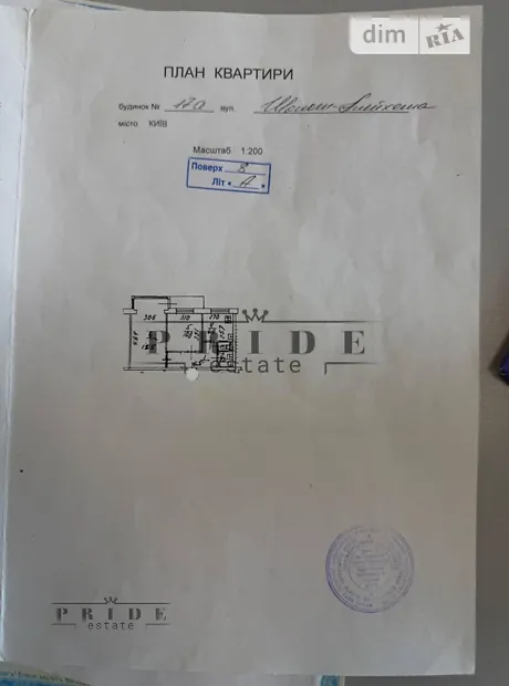 Квартира на вул. Шолом-Алейхема, 17А в Києві, ID 212773, фото №33