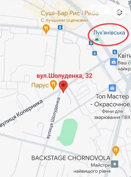 Квартира на вул. Вільгельма Котарбінського, 24А в Києві, ID 212867, фото №4