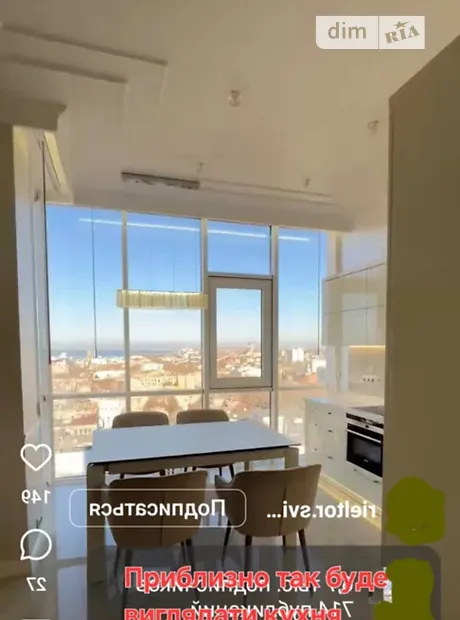 Квартира на вул. Вільгельма Котарбінського, 24А в Києві, ID 212867, фото №9