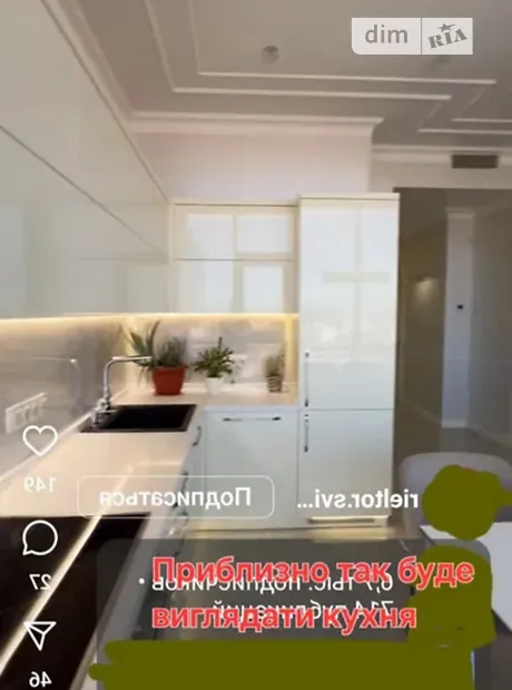 Квартира на вул. Вільгельма Котарбінського, 24А в Києві, ID 212867, фото №10