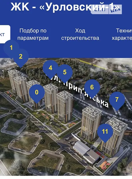 Квартира на вул. Причальна в Києві, ID 213101, фото №5
