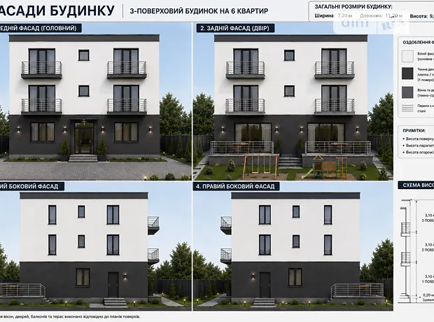 Квартира на вул. Шептицького Андрія Митрополита в Тернополі, ID 247406, фото №6