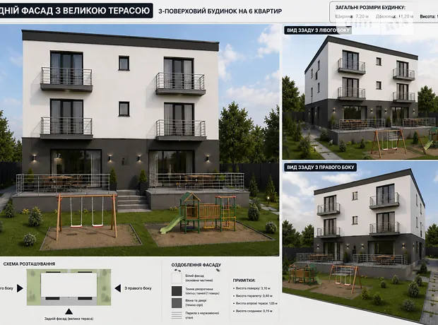 Квартира на вул. Шептицького Андрія Митрополита в Тернополі, ID 247406, фото №7